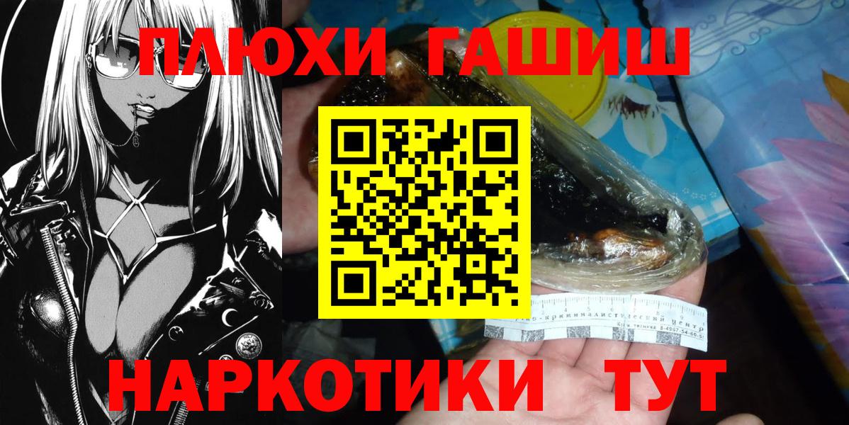 Гашиш  ГАШИШ 40% ТГК  магазин  наркотиков  ГАШИШ VHQ  Владикавказ  Вход с VPN 