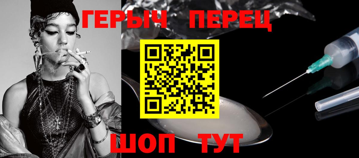 ГЕРОИН афганец  Вход с VPN  Владикавказ 