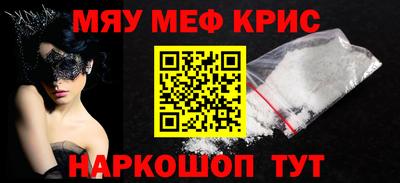гашишное масло Апшеронск