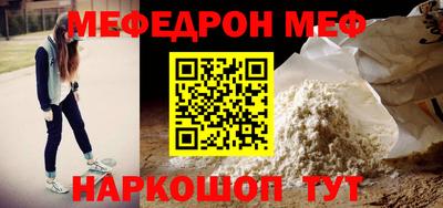 эйфоретик Апрелевка
