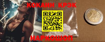 гашишное масло Апшеронск