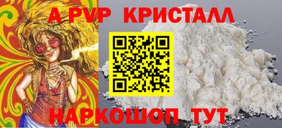 эйфоретик Апрелевка