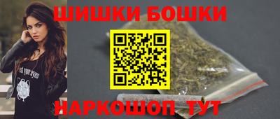 гашишное масло Апшеронск