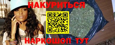 гашишное масло Апшеронск