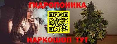 гашишное масло Апшеронск
