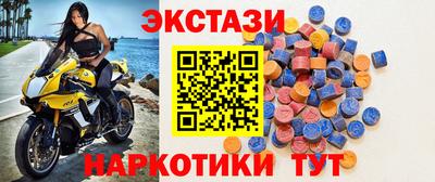гашишное масло Апшеронск