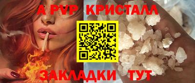 гашишное масло Апшеронск