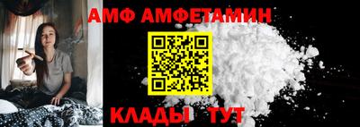 эйфоретик Апрелевка