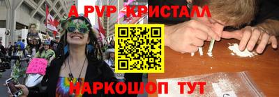эйфоретик Апрелевка