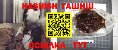 эйфоретик Апрелевка