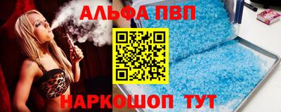 эйфоретик Апрелевка
