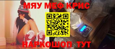 эйфоретик Апрелевка