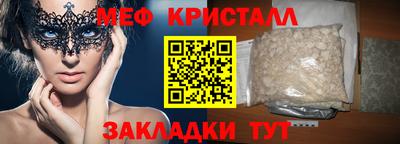 эйфоретик Апрелевка