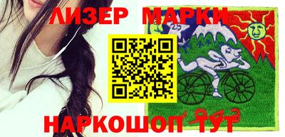 гашишное масло Апшеронск
