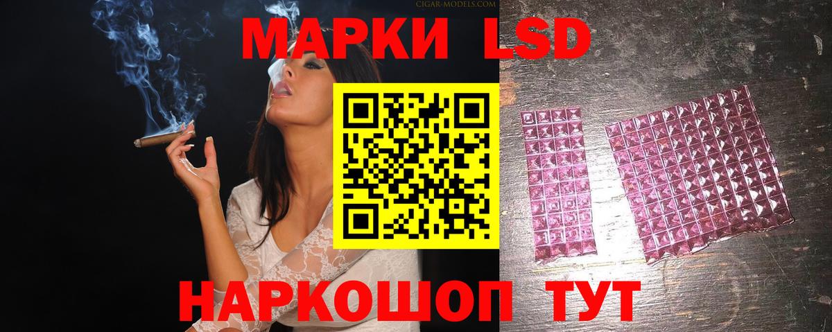 Владикавказ  LSD-25 экстази кислота  Вход с VPN  Лсд 25 экстази  ЛСД экстази кислота 