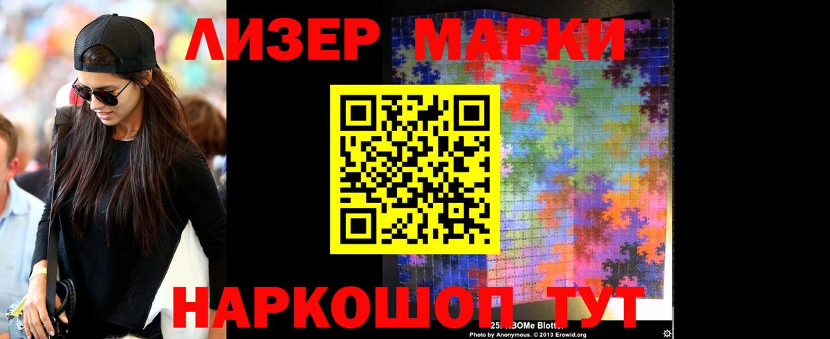 LSD-25 экстази кислота Владикавказ