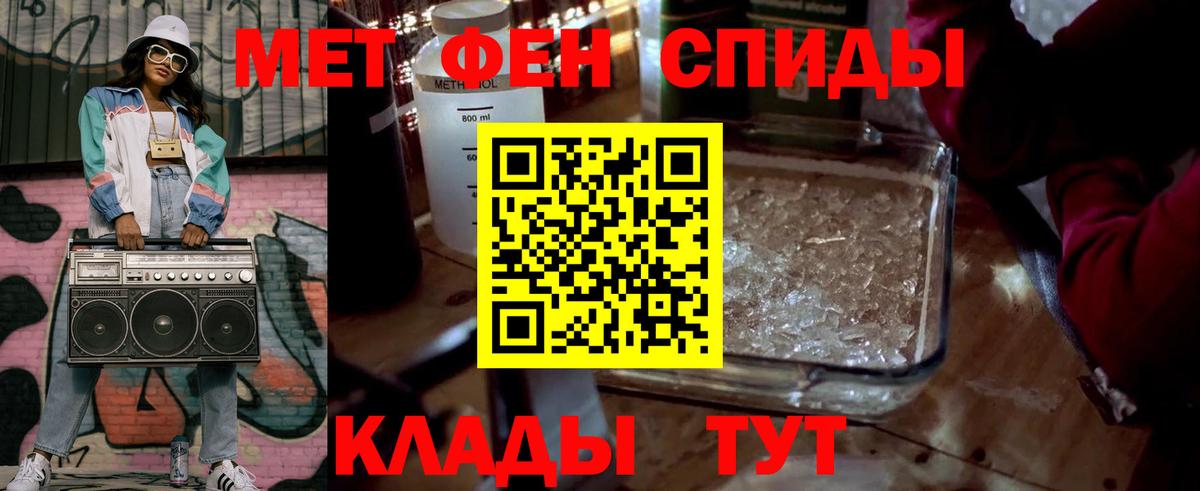 Мефедрон   Марихуана  Владикавказ  Alpha PVP СК кристаллы  Гашиш  Вход с VPN 