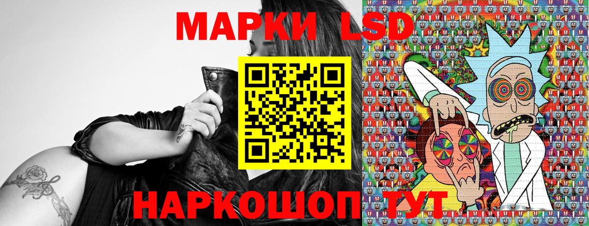 Марки 25I-NBOMe 1500мкг Владикавказ