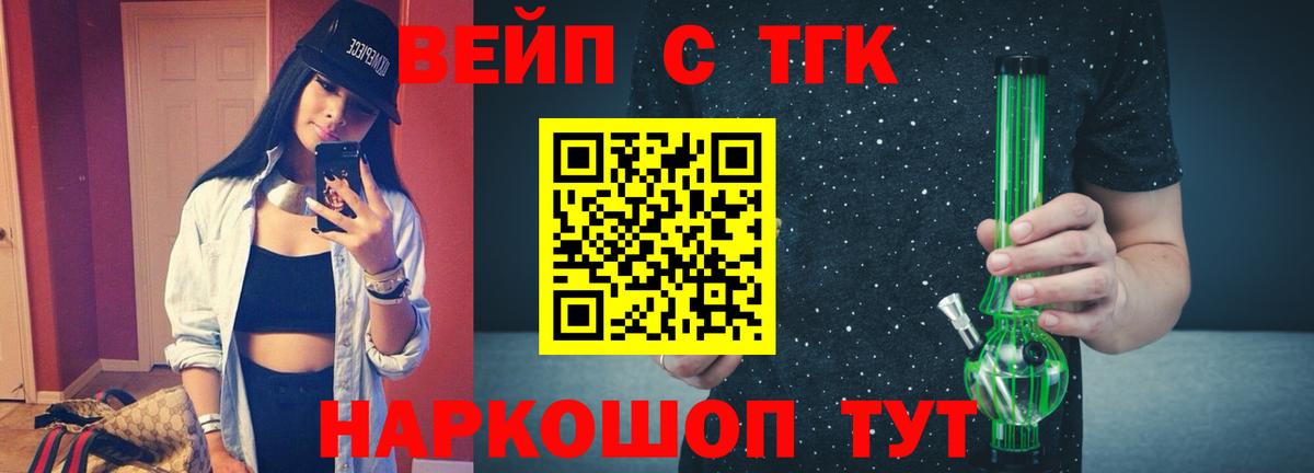 Дистиллят ТГК Wax Владикавказ
