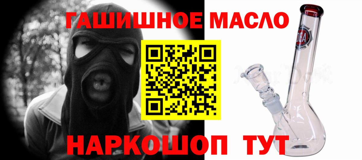 Владикавказ  Дистиллят ТГК вейп с тгк  Вход с VPN 