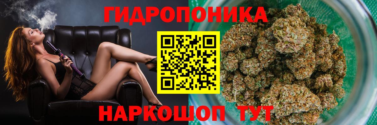 Марихуана план  Вход с VPN  Канабис Bruce Banner  Конопля MAZAR  Владикавказ 